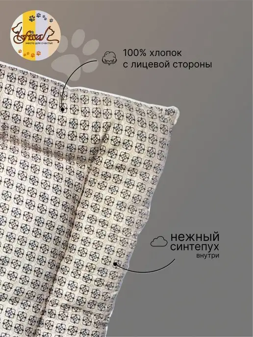 FISSA Подушка для мелких собак Венеция 70х50см, серый, фото 4
