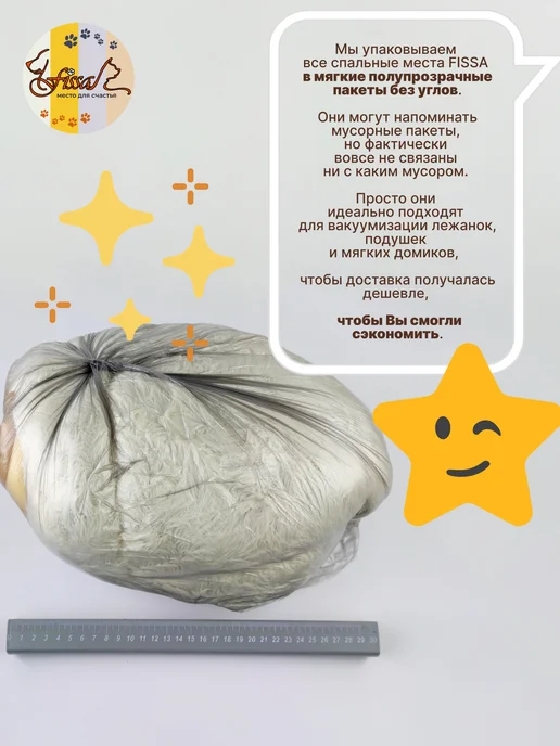 FISSA Подушка для мелких собак Венеция 70х50см, серый, фото 7