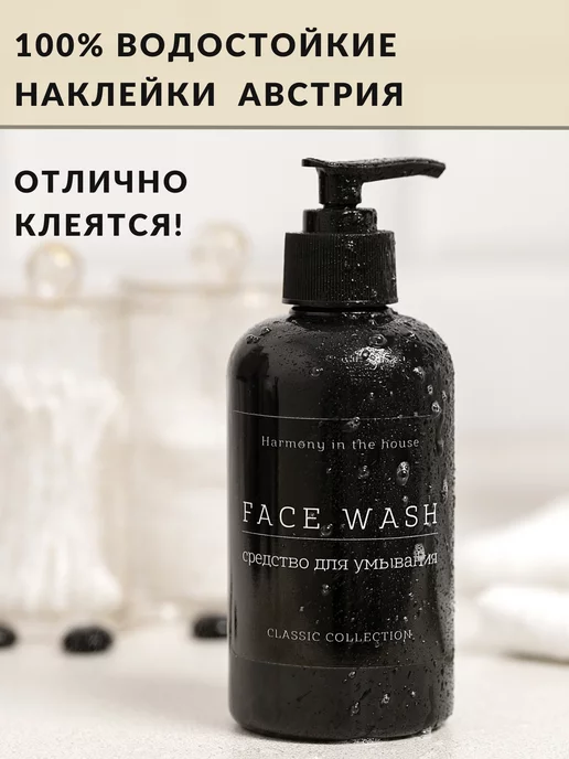 Home & I Набор дозаторов и баночек для ванной, черный, фото 7
