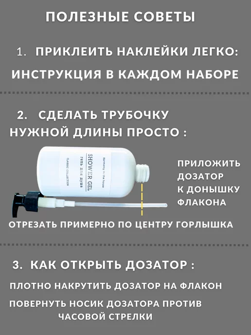 Home & I Набор дозаторов и баночек для ванной, черный, фото 8