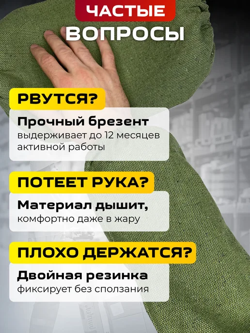 Сириус Нарукавники рабочие брезентовые, вариант, фото 3