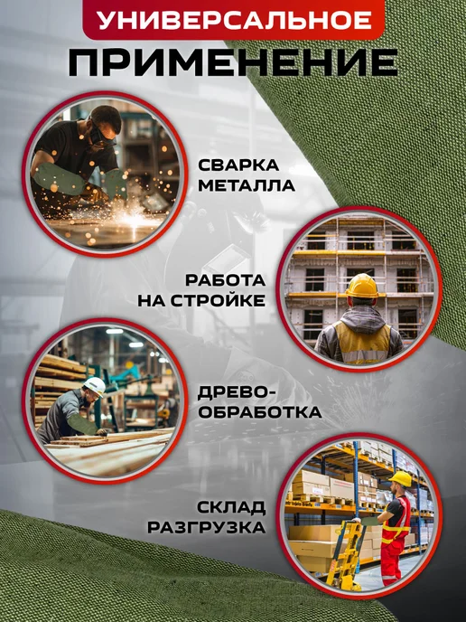 Сириус Нарукавники рабочие брезентовые, вариант, фото 5